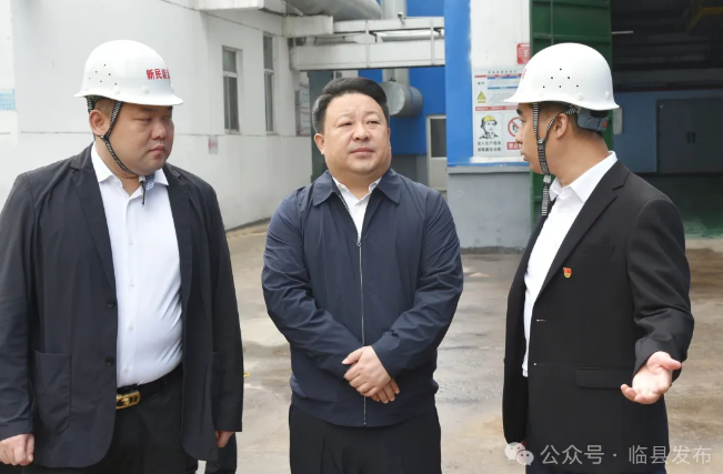 姚树山督导调研冬季供暖准备与安全生产工作